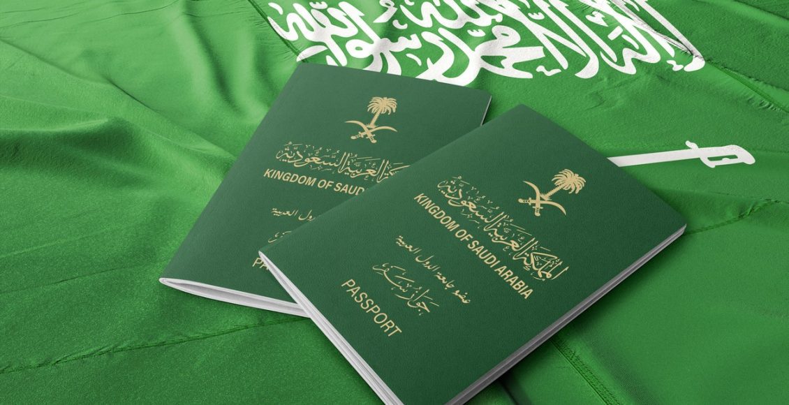 الفرق بين الجواز العادي والخاص