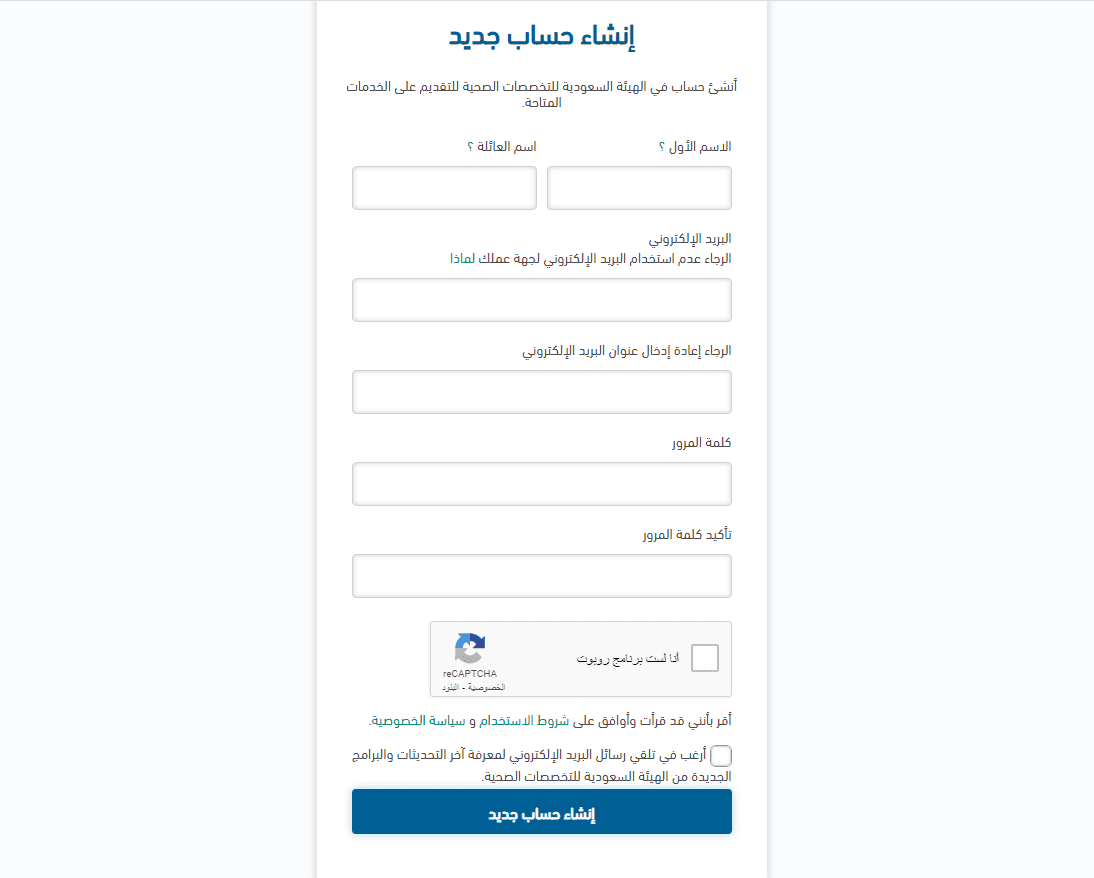 الفرق بين رقم الحساب ورقم الايبان