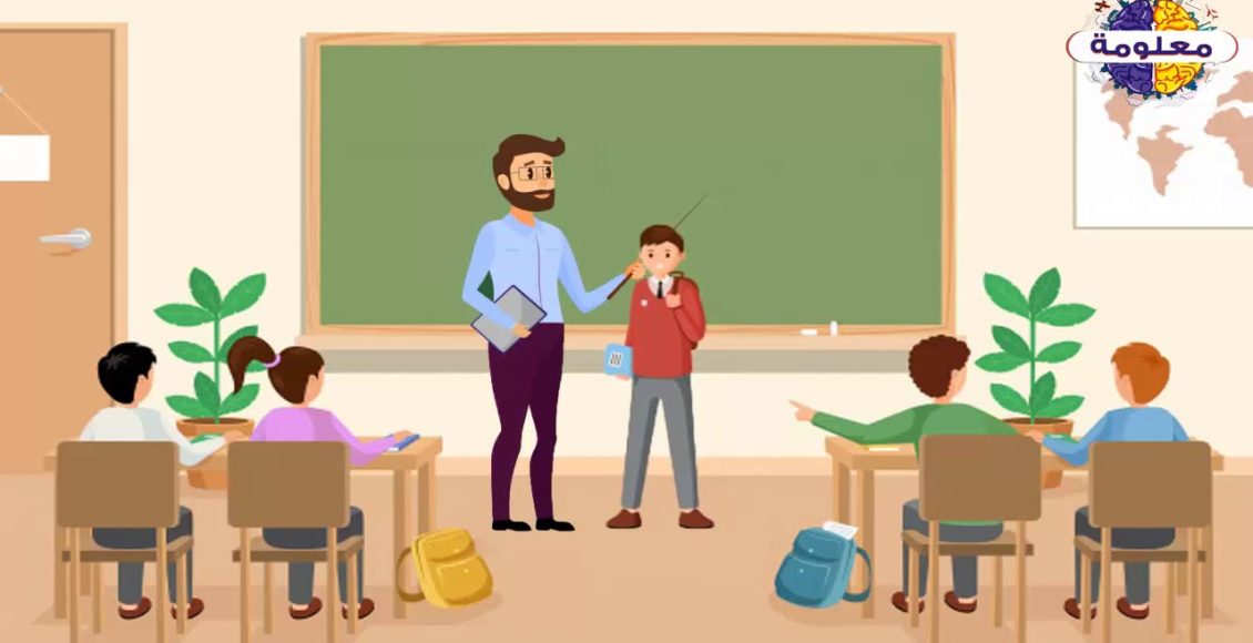 الفرق بين معلم ممارس ومعلم متقدم