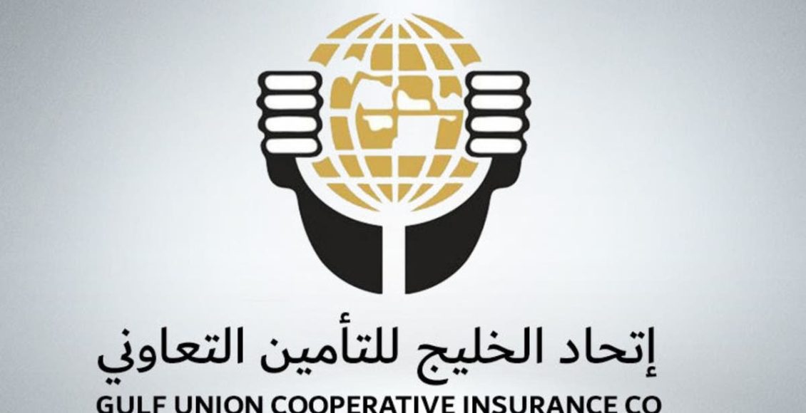 استعلام عن تأمين اتحاد الخليج