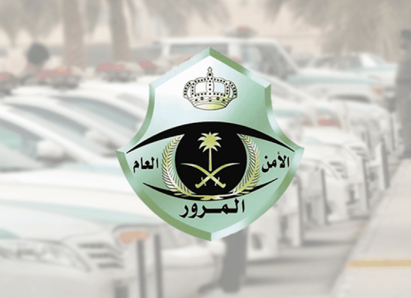 تجديد الاستمارة بدون تسديد المخالفات