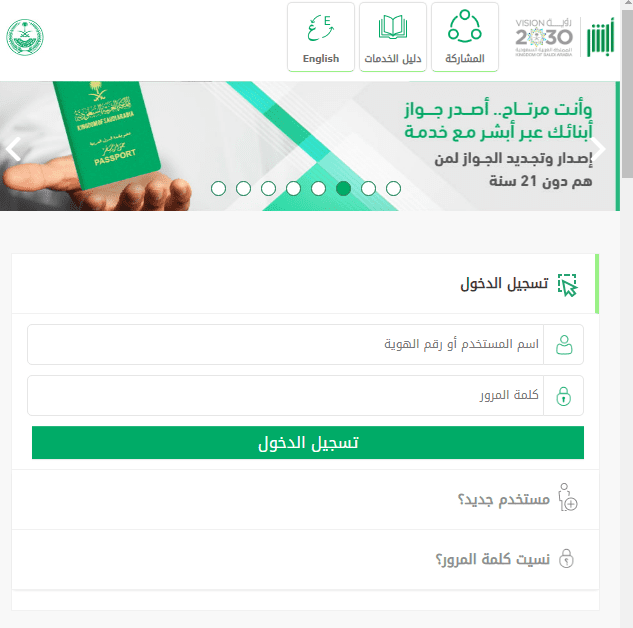 تجربتي قوات الأمن الخاصة