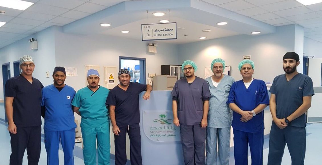 حجز موعد مستشفى أحد رفيدة العام