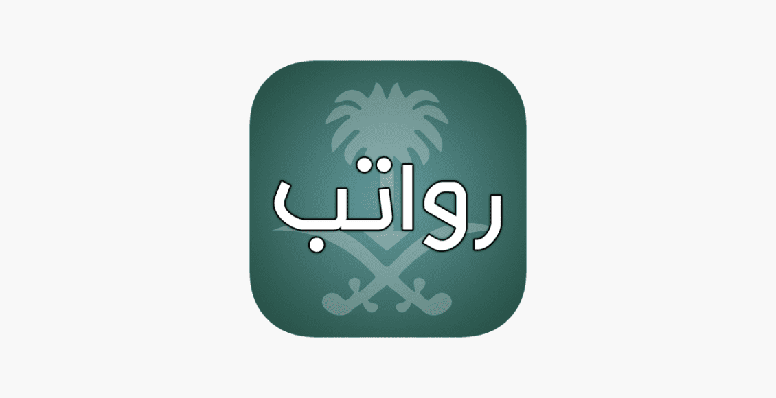 كم راتب النقيب مع البدلات