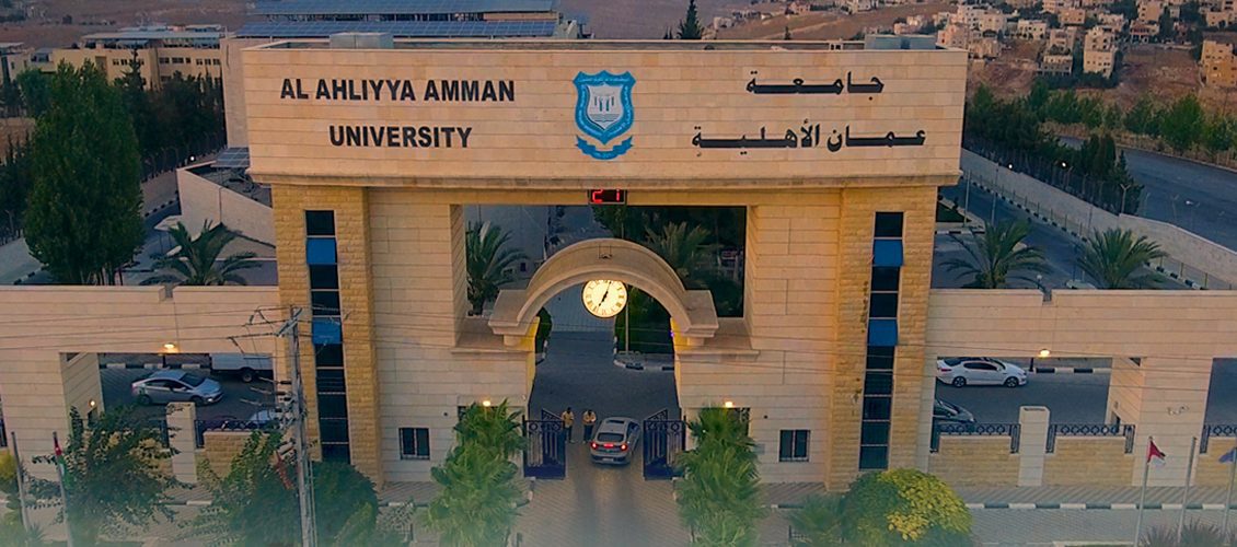 رسوم جامعة عمان الأهلية