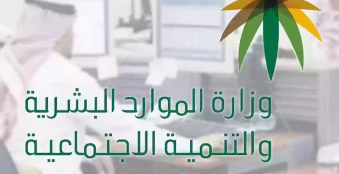 رموز المهن في مكتب العمل