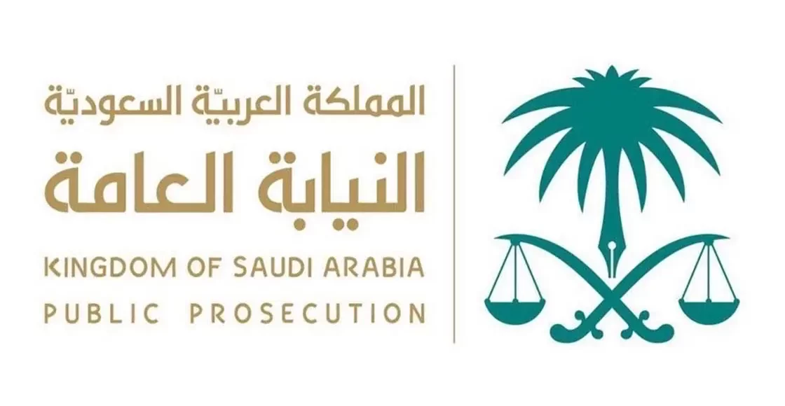 رواتب النيابة العامة للنساء
