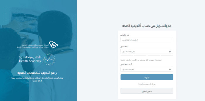 سلم رواتب مساعد طبيب اسنان