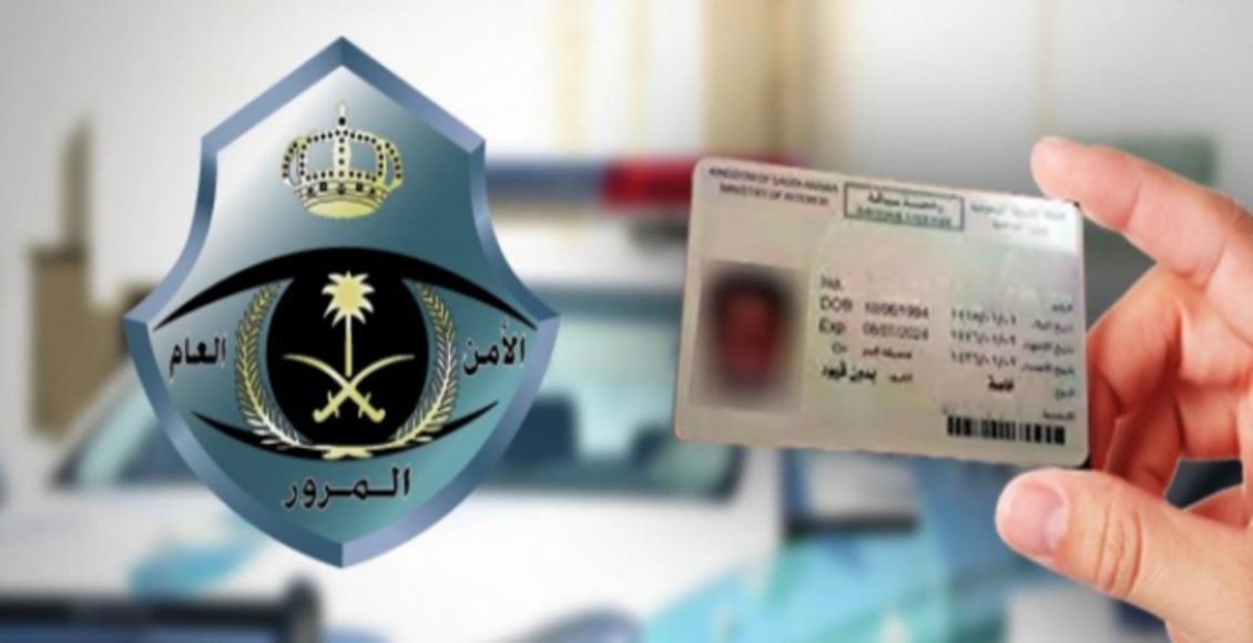 شروط استخراج رخصة نقل ثقيل للأجانب