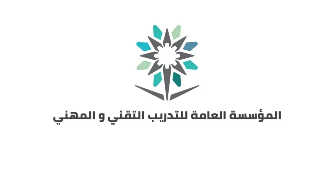 تخصصات كلية التقنية للبنات بالمدينة المنورة