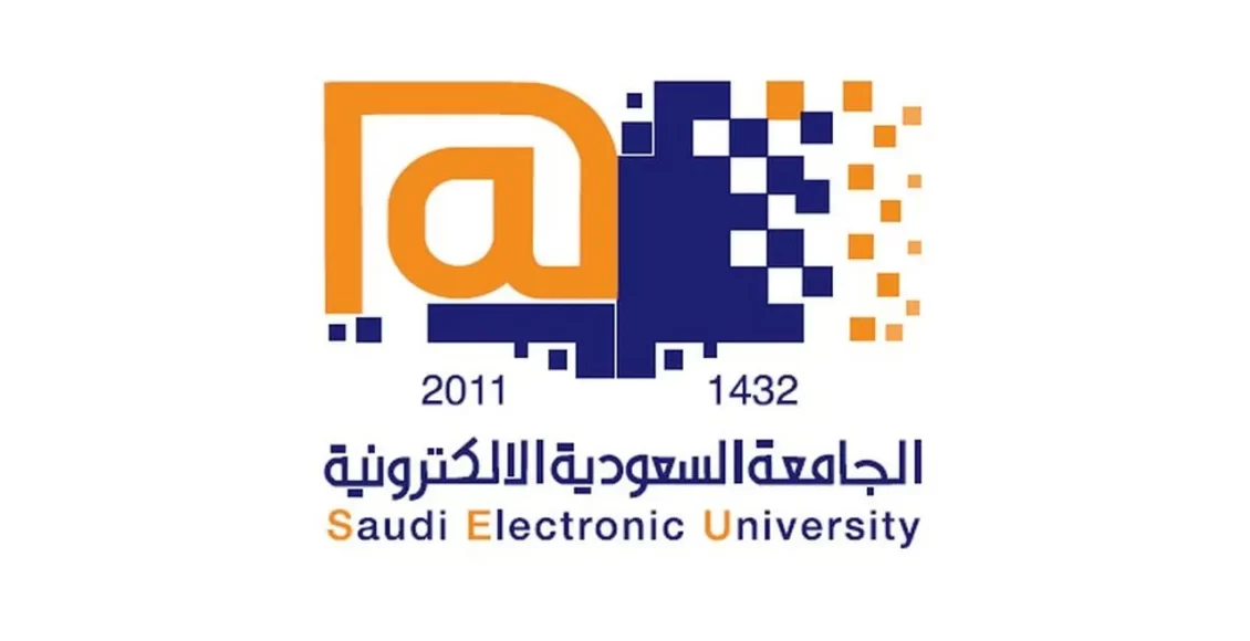 شروط الإعفاء من رسوم الجامعة السعودية الإلكترونية