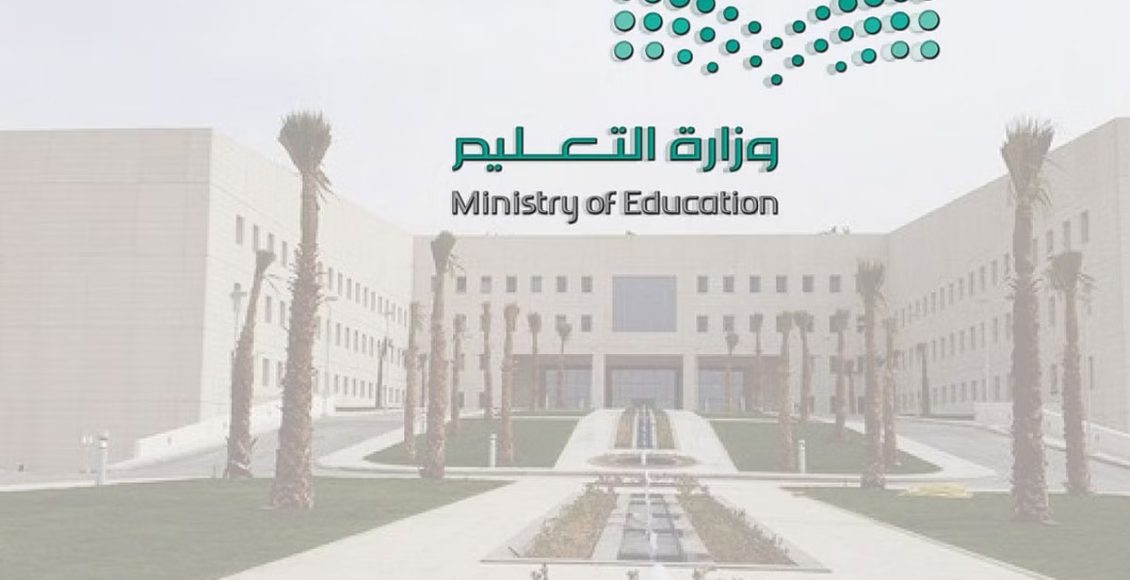 شروط تغيير المسمى الوظيفي للإداريين
