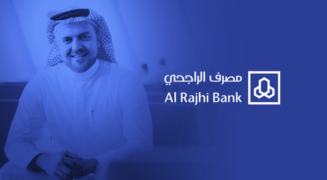 شروط قرض تمكين الراجحي