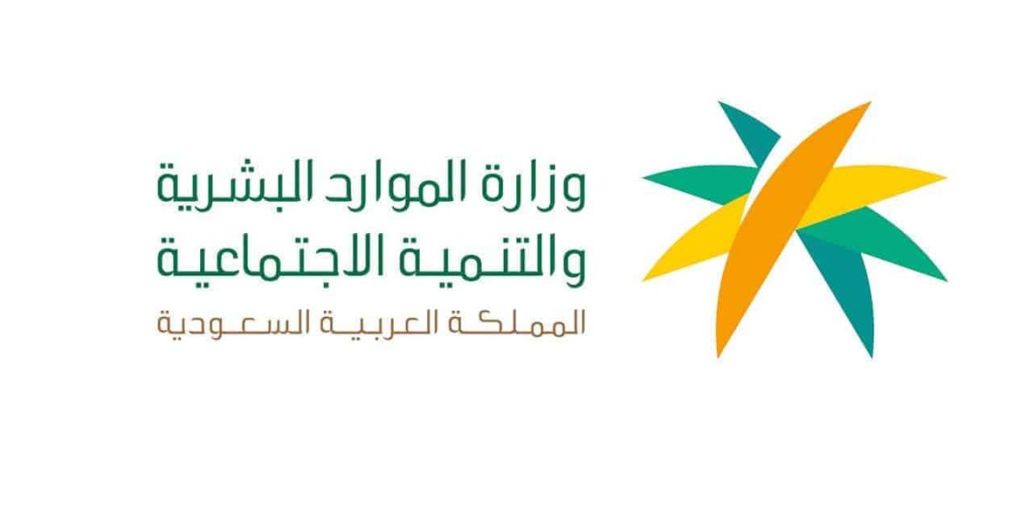 شروط نقل الكفالة للأفراد 1444