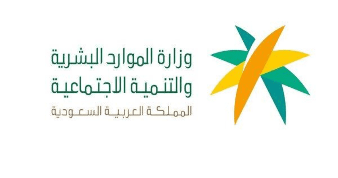 هل نقل الكفالة يلغي بلاغ الهروب