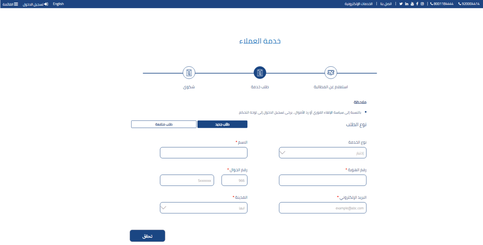 تأمين المركبات سلامة