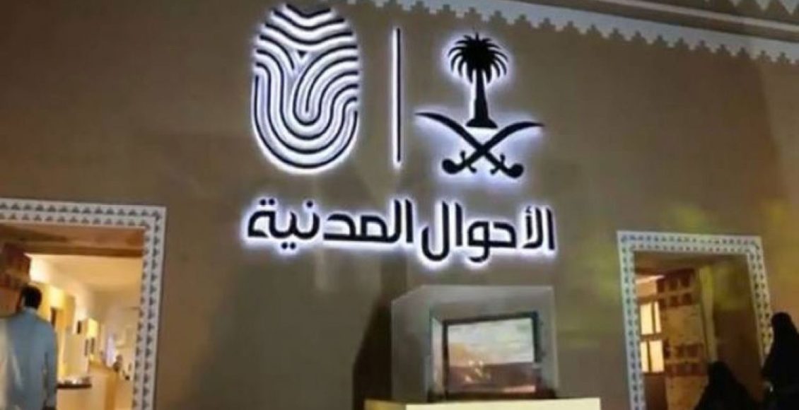 غرامة فقدان الهوية الوطنية للمرة الأولى