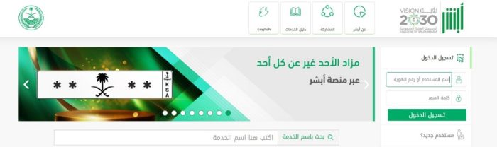 قيمة نقل ملكية السيارة في المعارض