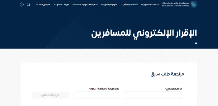 كم المبلغ المسموح حمله في الطائرة