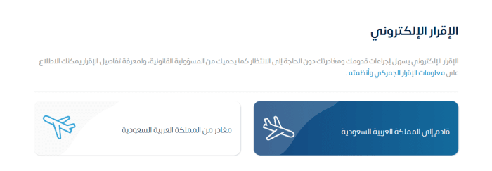 كم المبلغ المسموح حمله في الطائرة