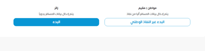 كم المبلغ المسموح حمله في الطائرة