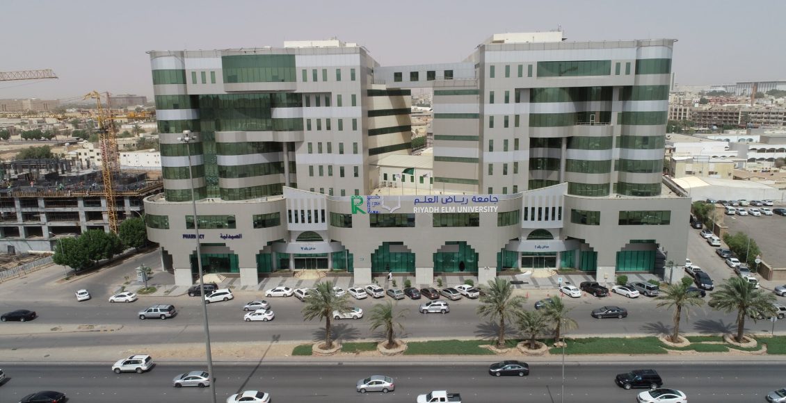 كم رسوم جامعة رياض العلم