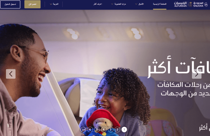 كم رسوم دخول صالة الفرسان