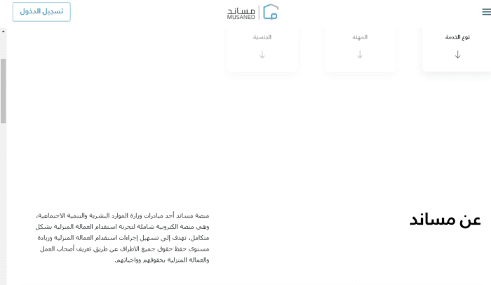 كم عدد التأشيرات المسموح بها للأفراد