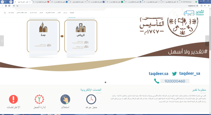 كيف أعرف سجل الحوادث