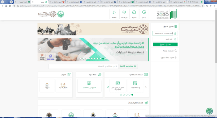 كيف أعرف سجل الحوادث