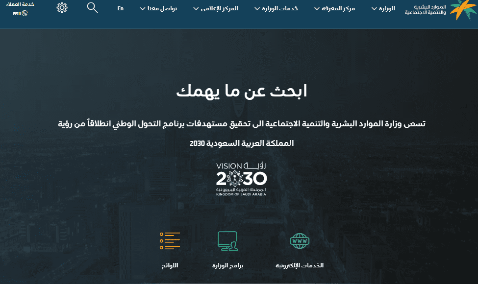 كيف احمي نفسي من بلاغ الهروب