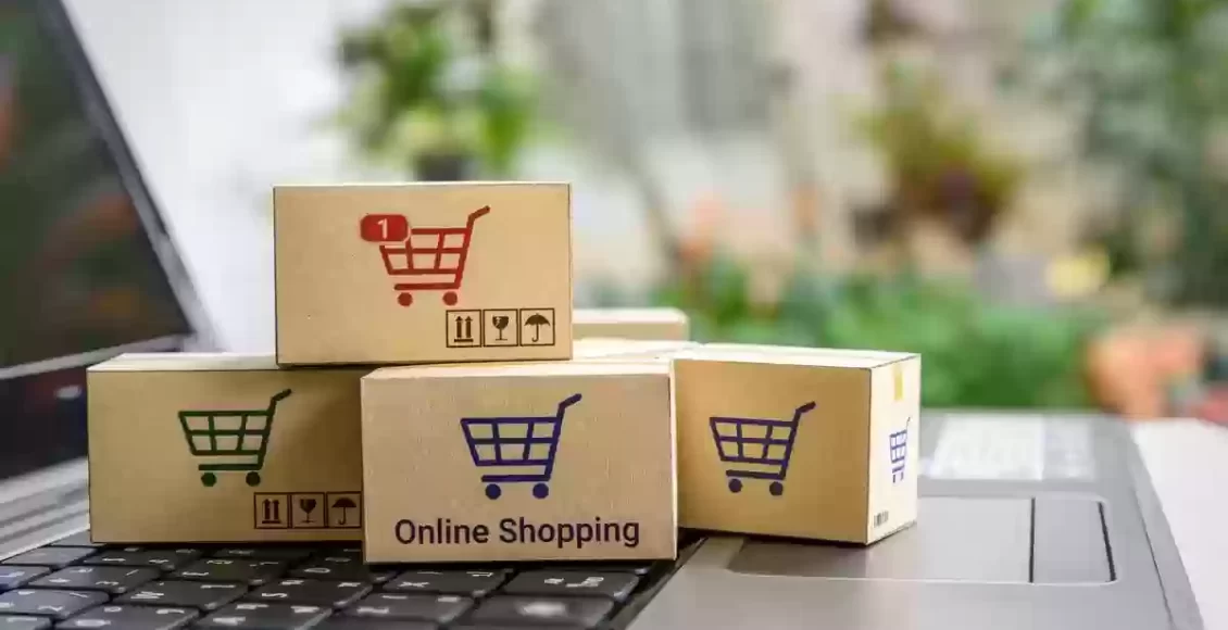 كيف اشتكي على متجر الكتروني