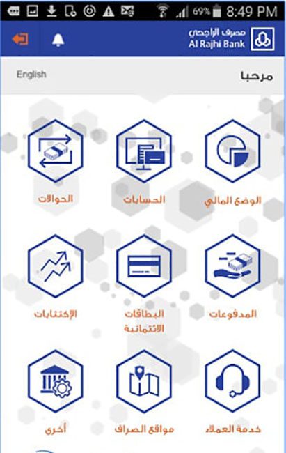 نموذج أمر مستديم بنك الراجحي