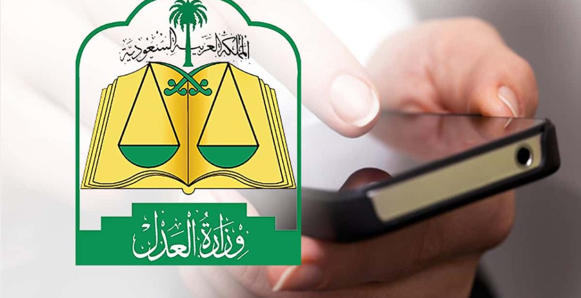 هل إيقاف الخدمات يمنع الاستقدام