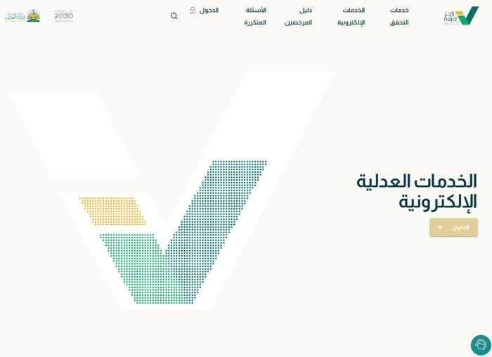 هل إيقاف الخدمات يمنع فتح حساب بنكي