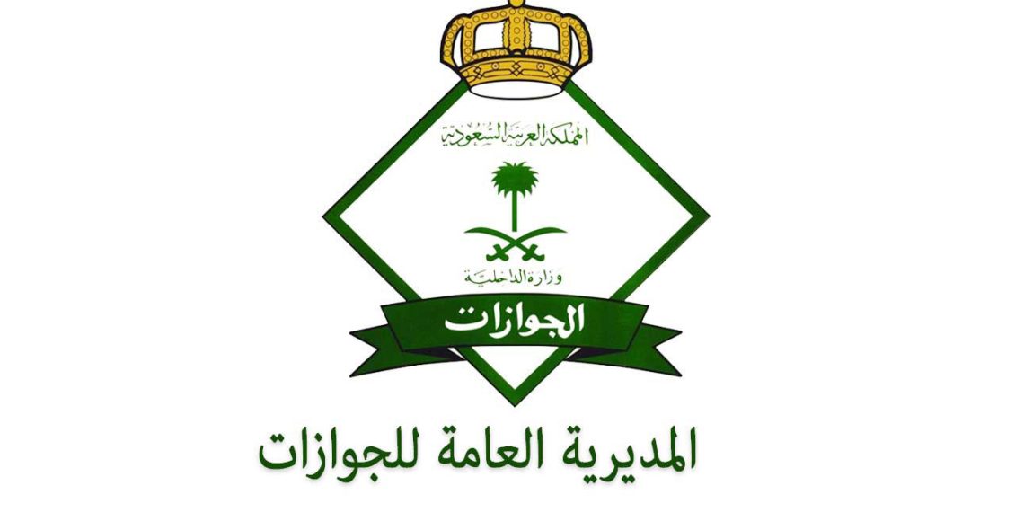 تجديد سنتين بغرض الخروج النهائي