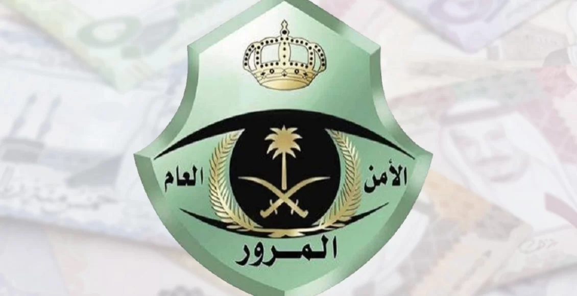 كم رسوم تجديد الاستمارة 600