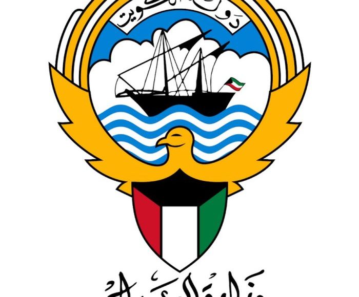 جدول رواتب وزارة العدل الكويت 2023