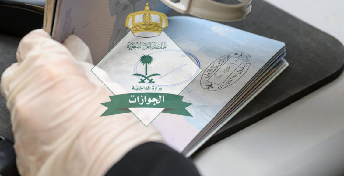 شروط إصدار إقامة أم مواطن