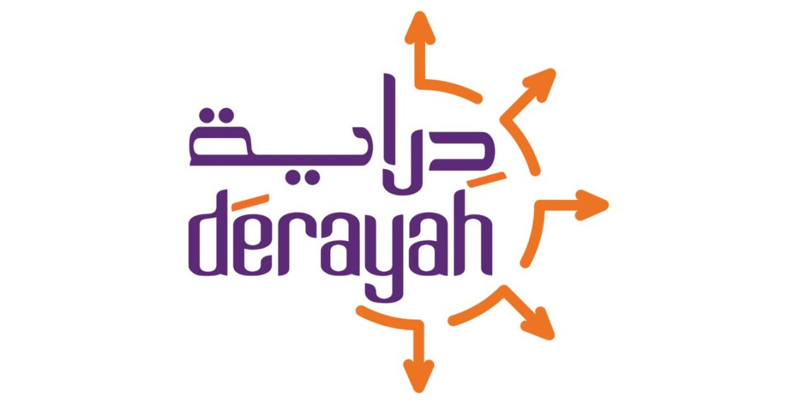 تجربتي مع دراية