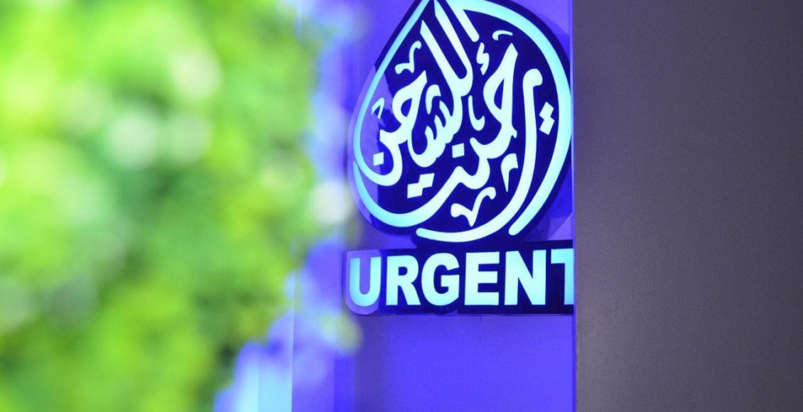 جميع عناوين و ارقام شركة ايرجنت للشحن