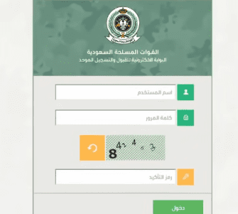 راتب الطبيب العسكري في وزارة الدفاع