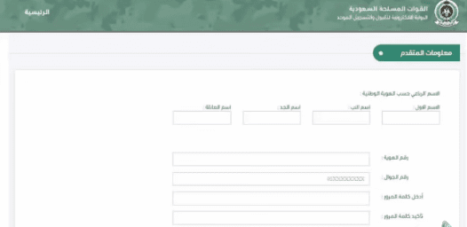 راتب الطبيب العسكري في وزارة الدفاع