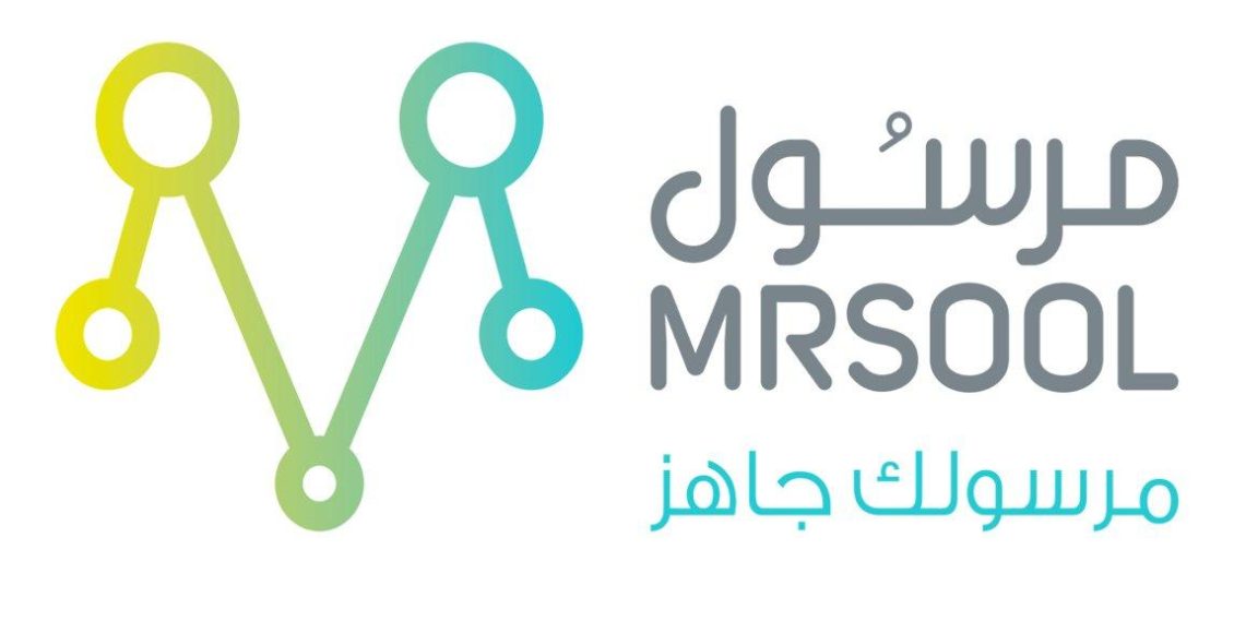 رقم خدمة عملاء مرسول السعودية