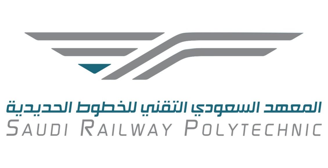 رواتب المعهد السعودي التقني للخطوط الحديدية 1444 مع البدلات