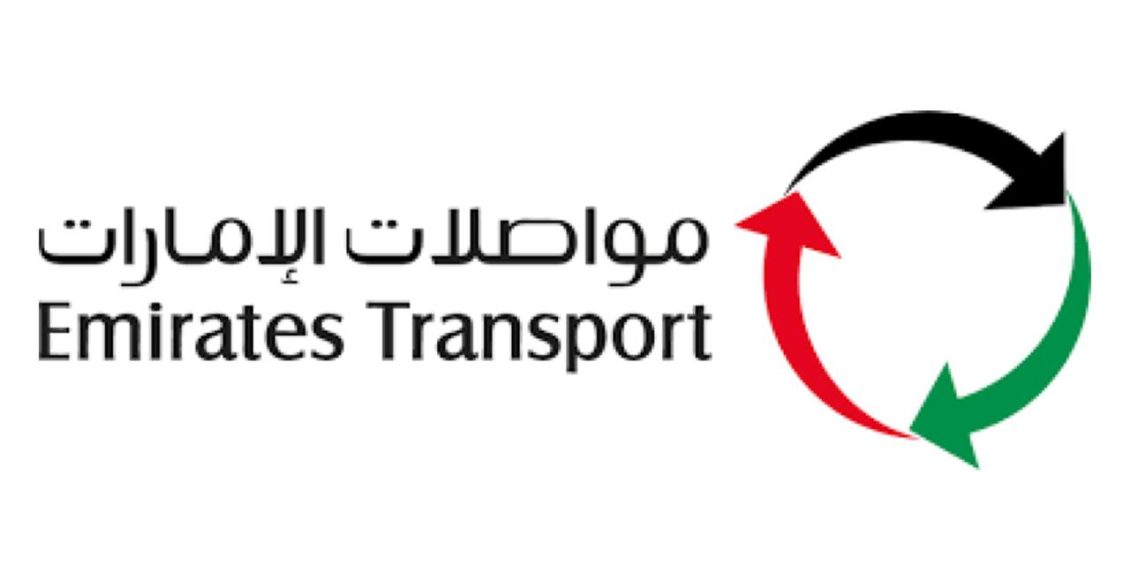 رواتب مشرفات مواصلات الإمارات