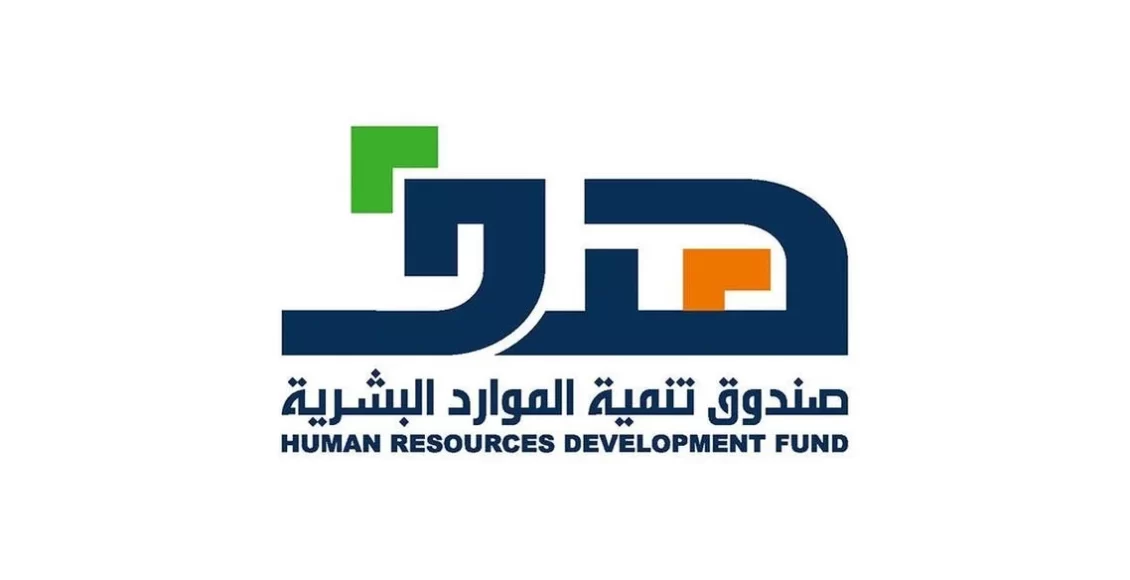 دعم التوظيف متى ينزل