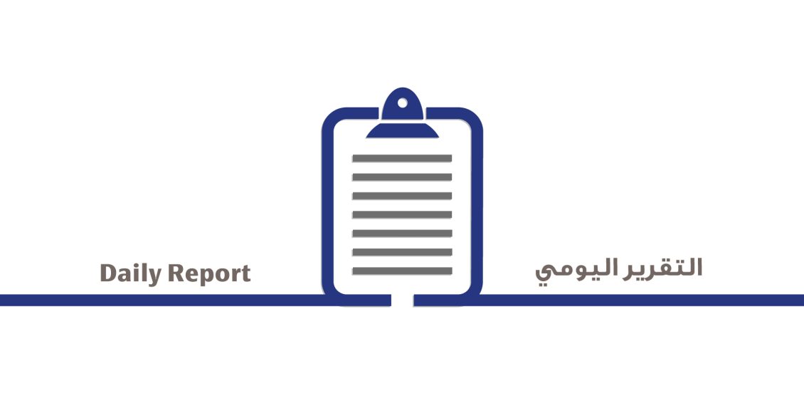 طريقة تعبئة نموذج اعرف عميلك الراجحي