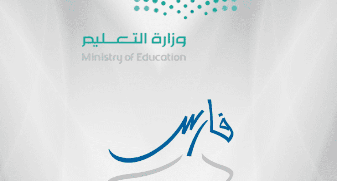 كيف اعرف سنوات الخدمة في فارس