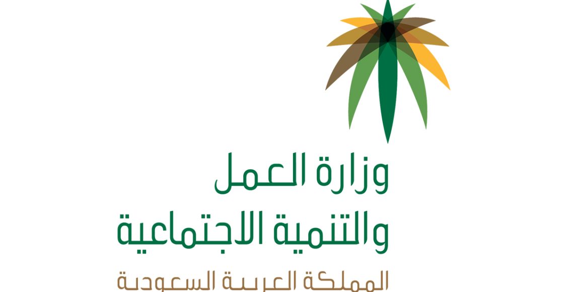 كيف يسافر من عليه بلاغ هروب